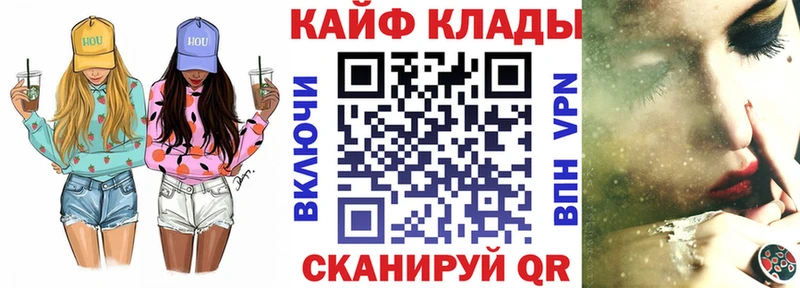 Купить Алатырь ГАШИШ  Амфетамин  Меф мяу мяу  Каннабис  КОКАИН 