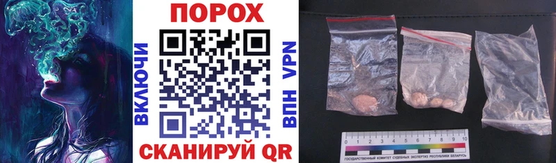 Amphetamine Розовый  Алатырь 