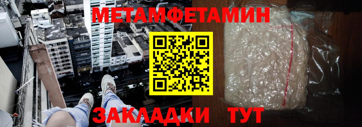 Амфетамин  Amphetamine  Вход с VPN  АМФ Розовый  Алатырь 