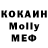 Метадон methadone BOUNTY 101