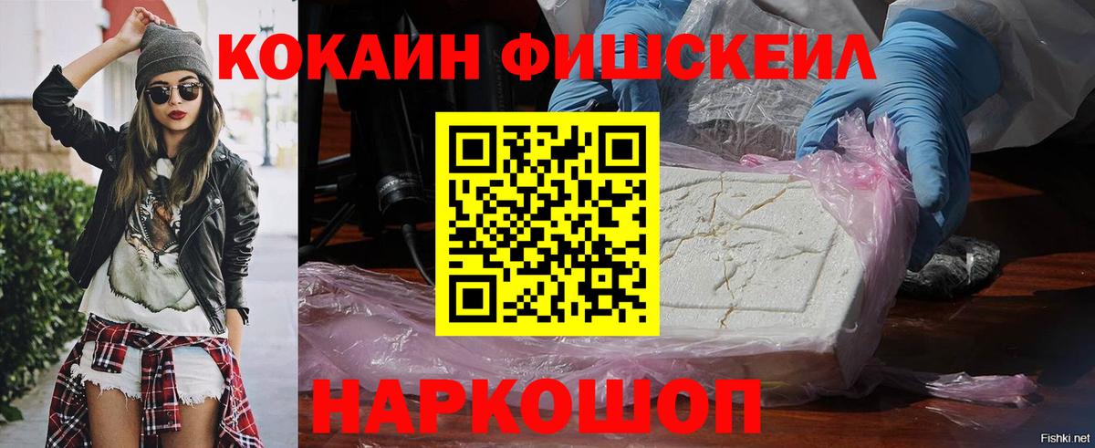 COCAIN 98%  КОКАИН VHQ  Алатырь 