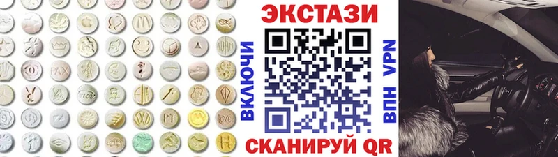 Экстази 300 mg  что такое наркотик  Алатырь 