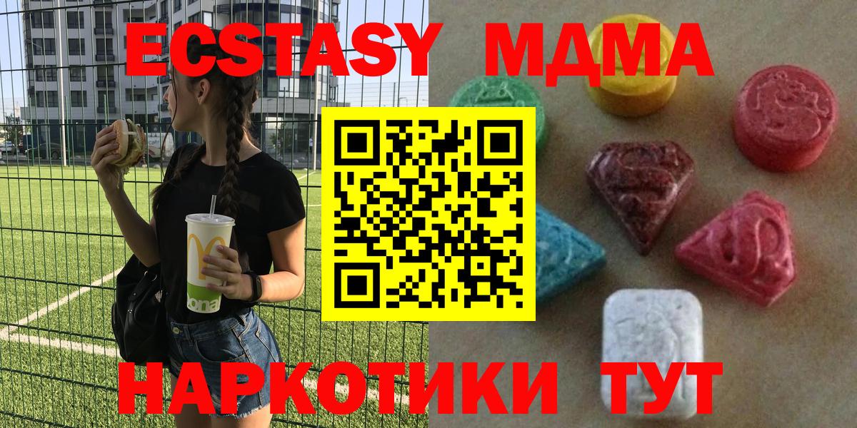 Ecstasy бентли  Вход с VPN  Экстази Punisher  Алатырь 
