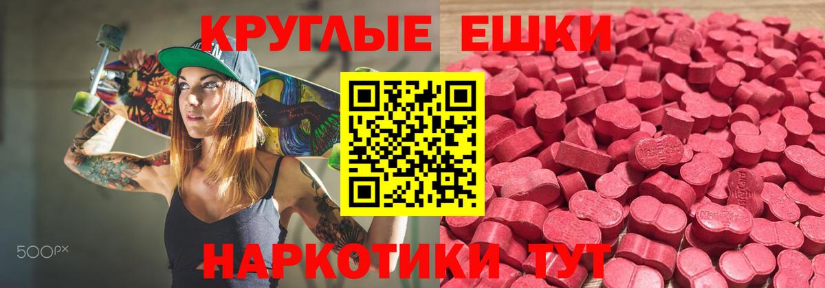 ЭКСТАЗИ бентли  Ecstasy  Алатырь  как найти наркотики  ЭКСТАЗИ MDMA 