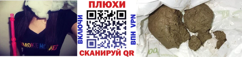 ОМГ ОМГ зеркало  закладка  Алатырь  ГАШИШ хэш 