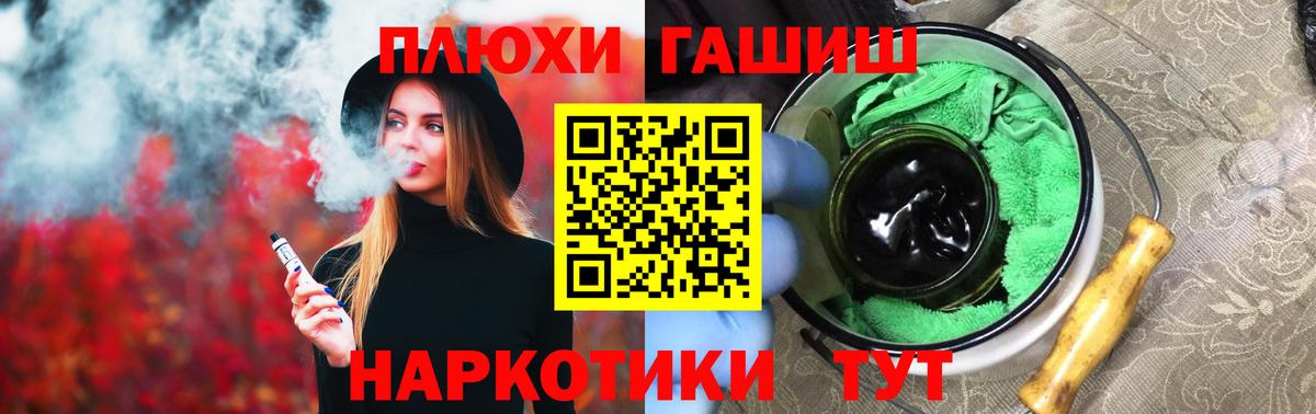 Гашиш ice o lator  ГАШИШ  Алатырь 