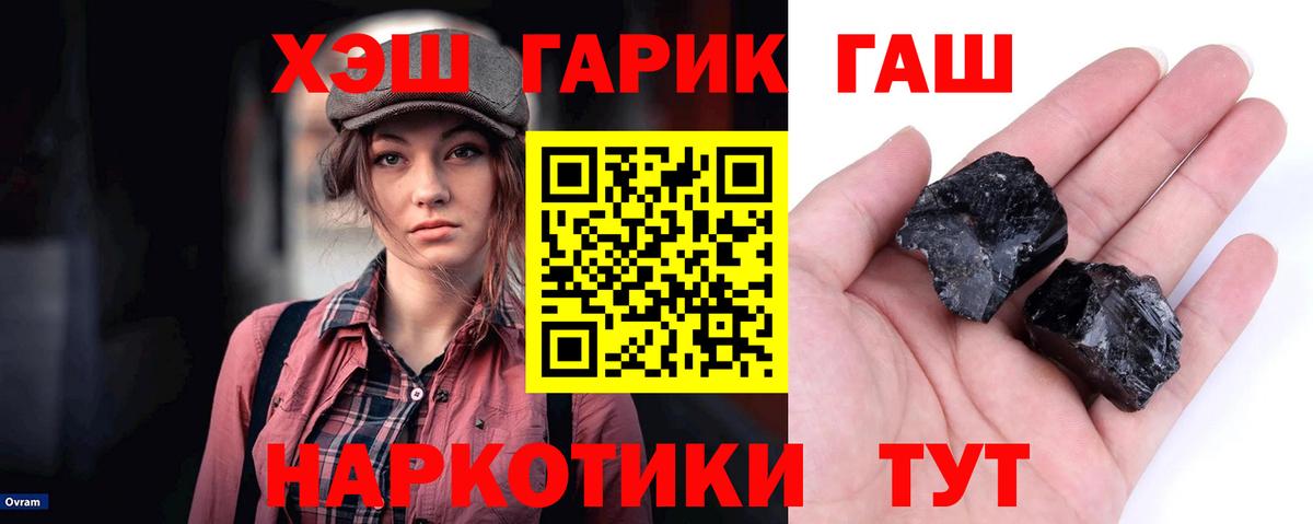 МЕФ   Канабис  Cocaine  Алатырь  Вход с VPN 