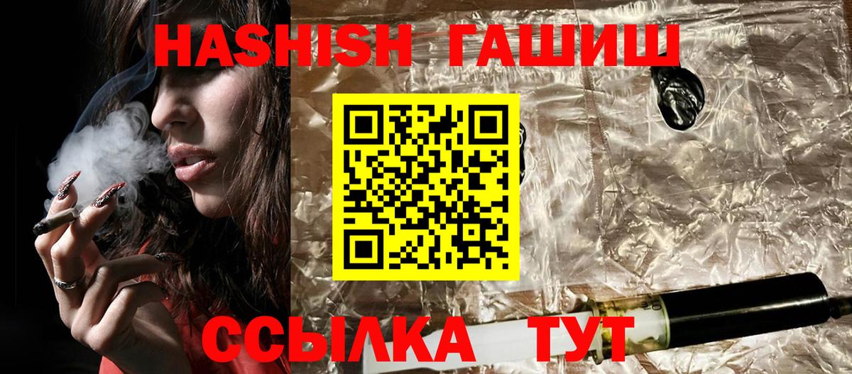 Гашиш Premium Алатырь