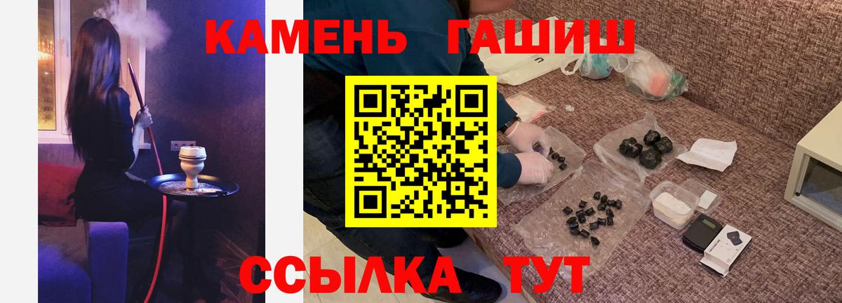 ГАШ Premium Алатырь