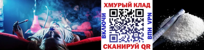 ГЕРОИН хмурый  дарнет шоп  Алатырь 