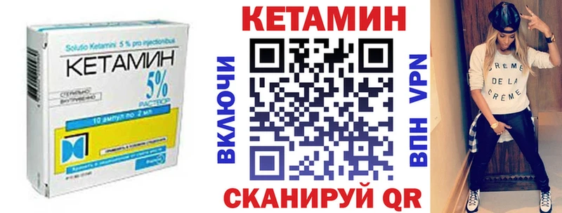 ссылка на мегу   Алатырь  КЕТАМИН ketamine 