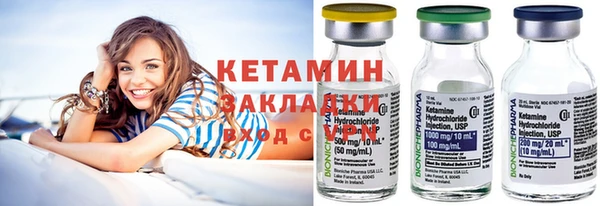 бутик Навашино