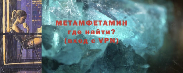 бутик Навашино
