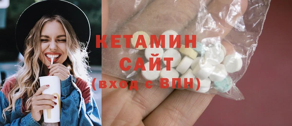 бутик Навашино
