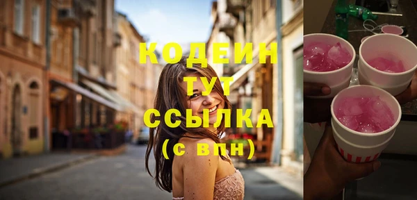 бутик Навашино