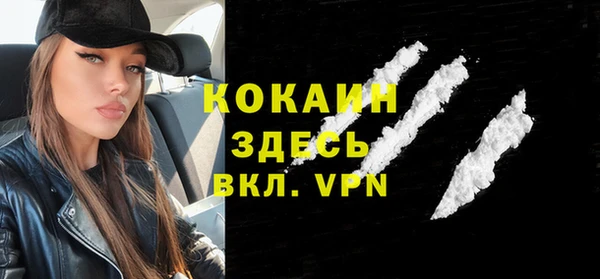 2c-b Надым