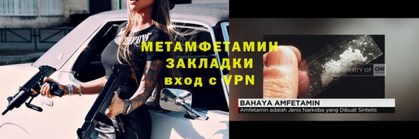 ALPHA PVP Михайлов