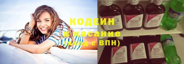 бутик Навашино