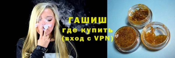 бутик Навашино