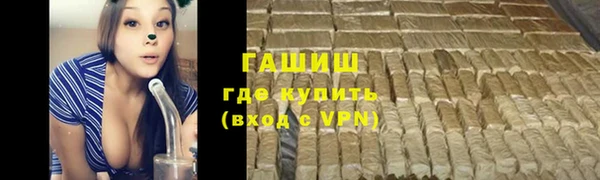 бутик Навашино