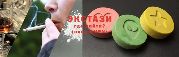 бутик Навашино