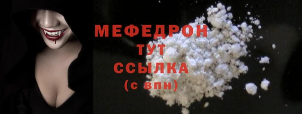 бутик Навашино
