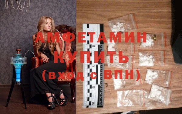 бутик Навашино