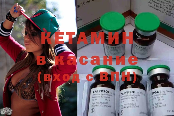 бутик Навашино