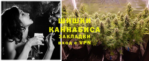 бутик Навашино