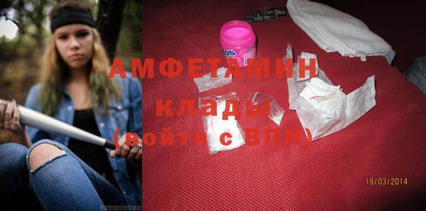 бутик Навашино