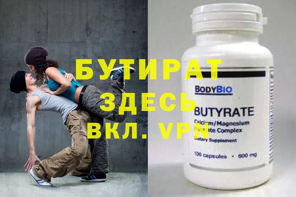 2c-b Надым