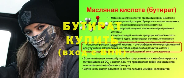 твердый Наволоки