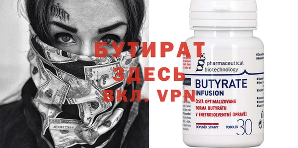 бутик Навашино