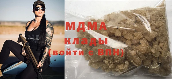 прущие крисы Михайловка