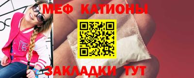 Альфа ПВП Абакан