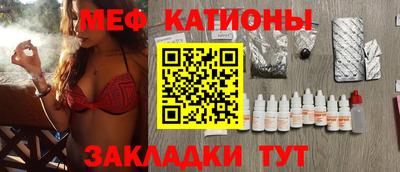 кристаллы Абинск