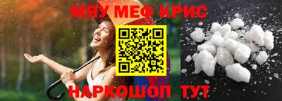 эйфоретик Азнакаево