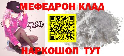 эйфоретик Азнакаево