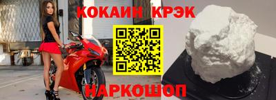 Альфа ПВП Абакан
