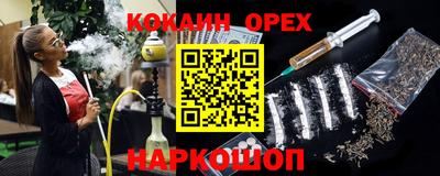 кристаллы Абинск