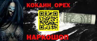 кристаллы Абинск