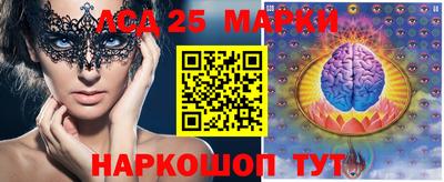Альфа ПВП Абакан