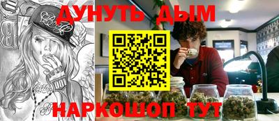 эйфоретик Азнакаево