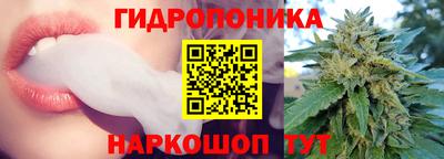 кристаллы Абинск