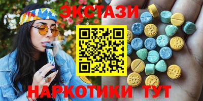 кристаллы Абинск