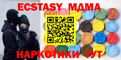 кристаллы Абинск