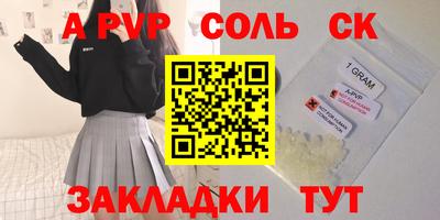 кокс Азнакаево