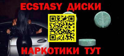 кристаллы Абинск