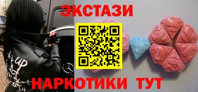 кристаллы Абинск