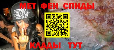 Альфа ПВП Абакан